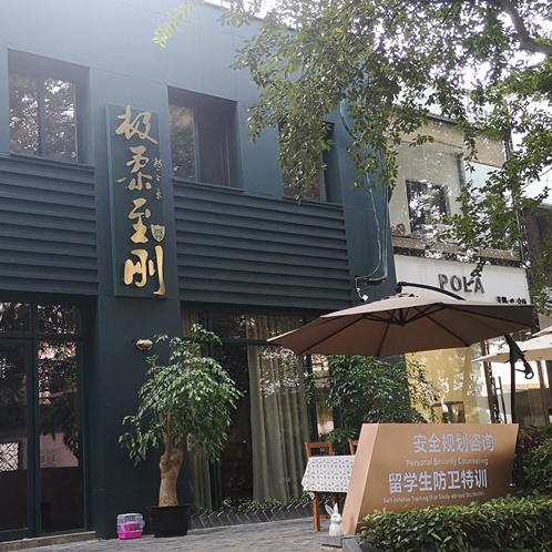 场馆介绍