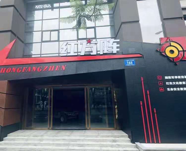 场馆介绍