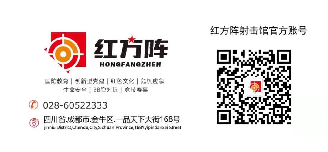 训练基地官方账号