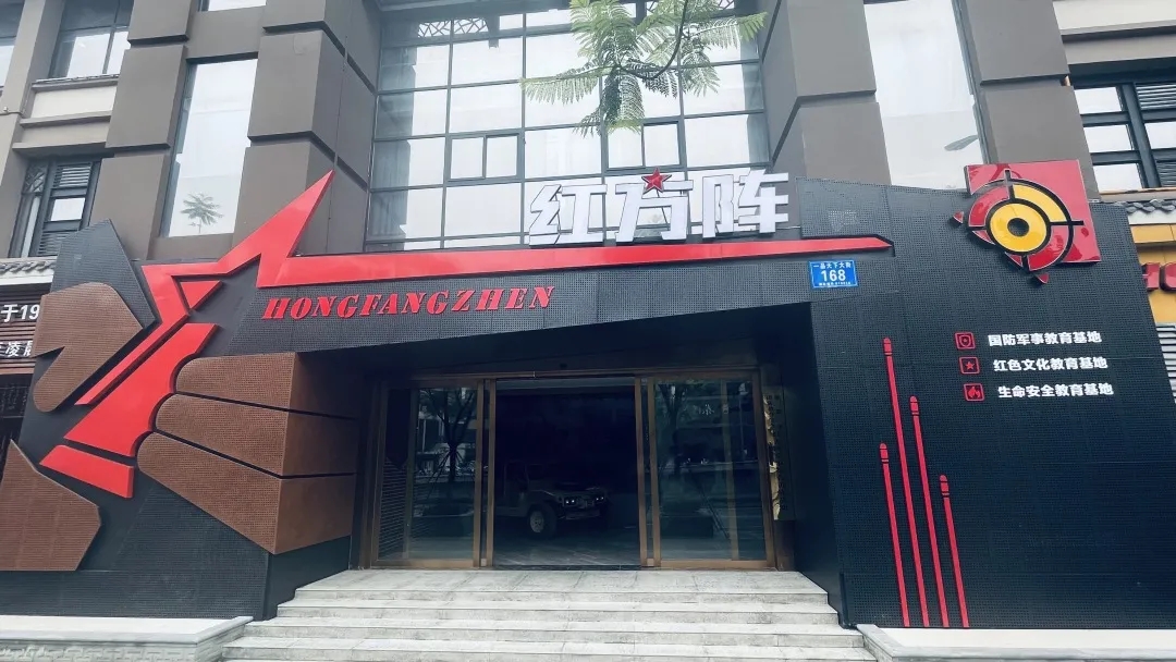 训练基地正门